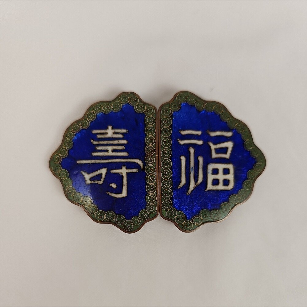 Antique Cloisonne Belt Buckle Blue Enamel Fu Shou Luck Longevity 3"